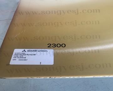 進口SCM2300板