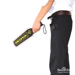 守護安全防線 如何選擇與使用最高效的安檢手持金屬探測器